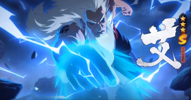 秽土三代雷影技能一览有能量条和充能机制自大霸体效果普攻带抓取神似