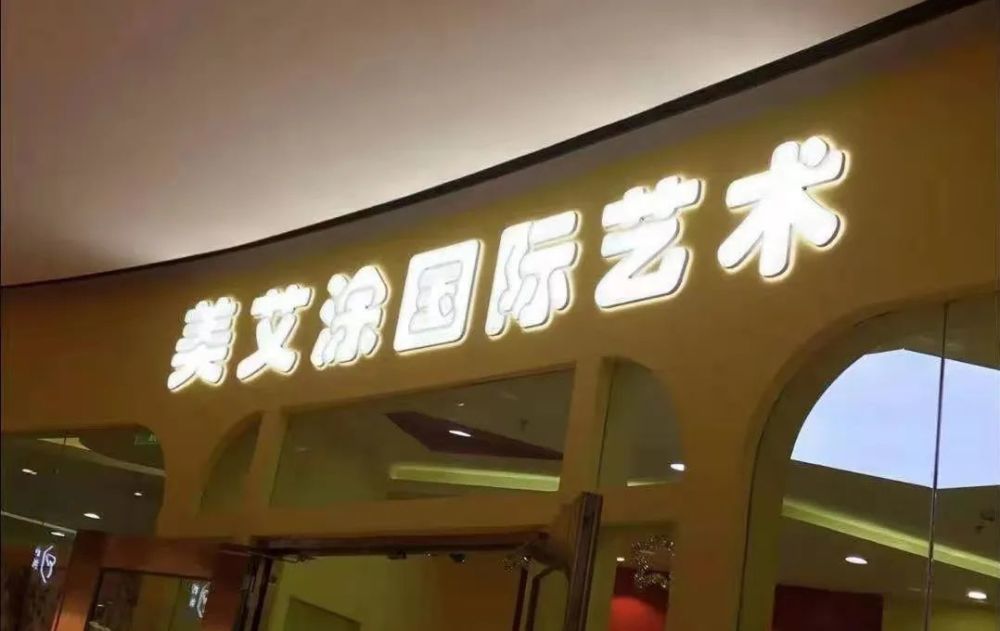 【爆料】出事了!吴江万象汇急了