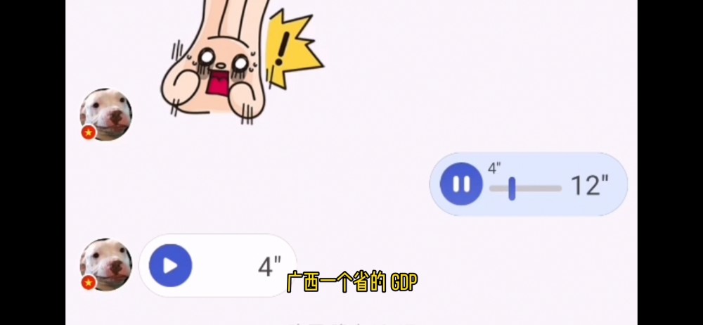 广西gdp越南_越南网友:广西人均GDP是我们两倍,南宁比河内还发达