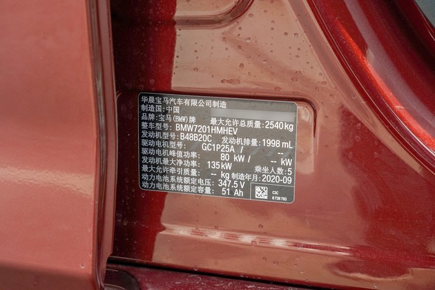 它除了绿牌还能带给你什么惊喜?试驾宝马535le