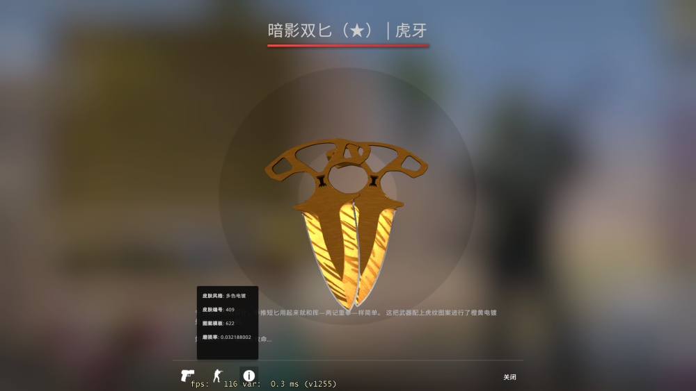 csgo大主播庫存盤點超頻大師qka