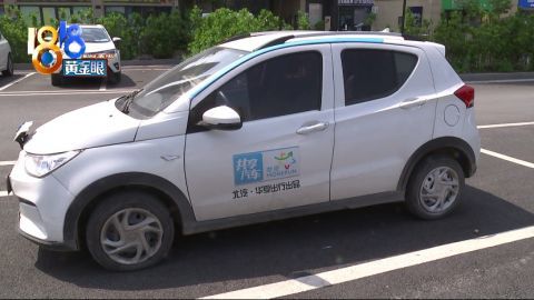 摩范出行订车连续三次都是问题车