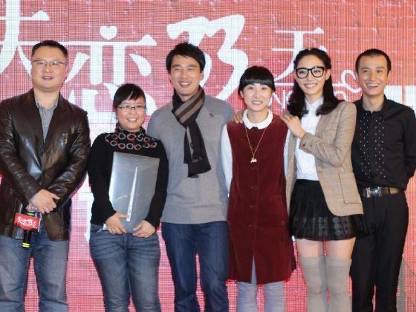 《失恋33天》经典对白语录台词|失恋33天|黄小仙|黄小仙儿|王小贱