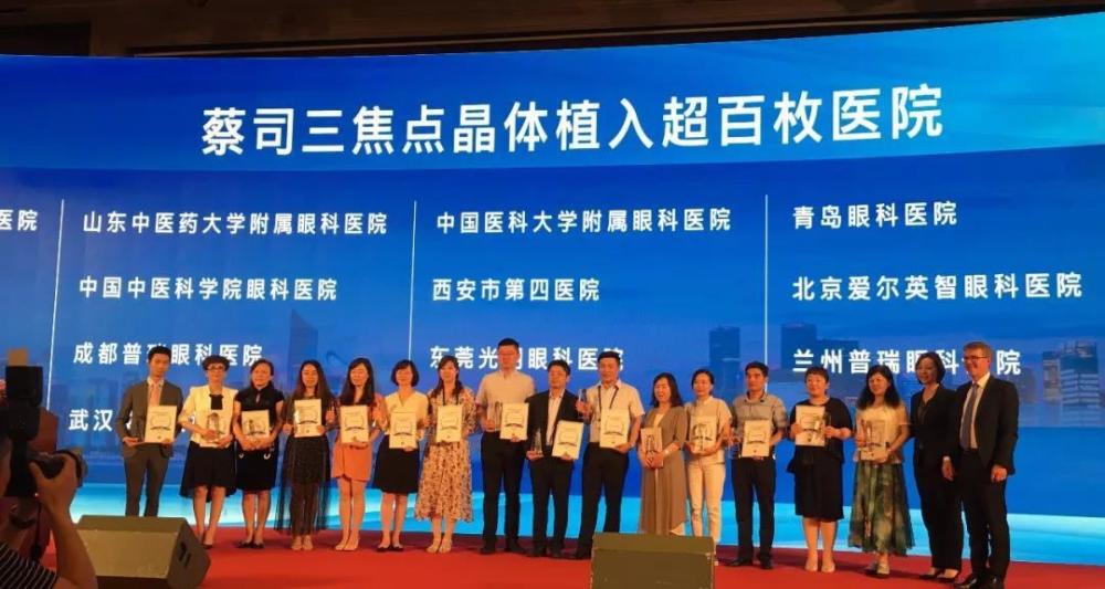 成都普瑞眼科征程15年 不负光明不负卿 全力构建技术领先型眼科医院 腾讯新闻