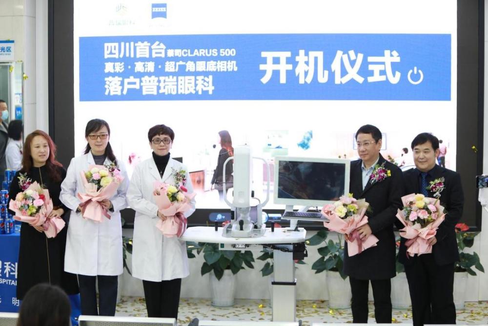 成都普瑞眼科征程15年 不负光明不负卿 全力构建技术领先型眼科医院 腾讯新闻