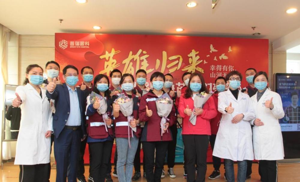 成都普瑞眼科征程15年 不负光明不负卿 全力构建技术领先型眼科医院 腾讯新闻