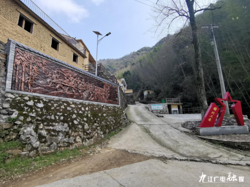 中共赣北工委驻地旧址三,柴桑区位置:濂溪区螺狮山顶部,南山公园内5.