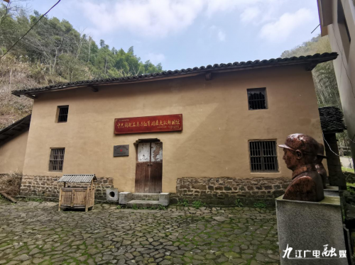中共赣北工委驻地旧址三,柴桑区位置:濂溪区螺狮山顶部,南山公园内5.