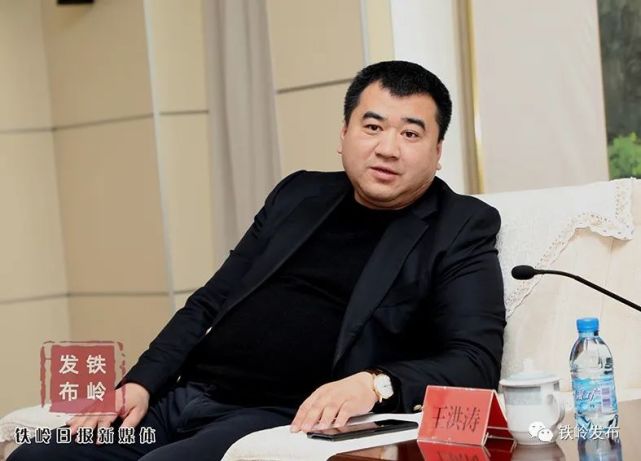 隋显利会见大连金玛硼业集团总裁王洪涛