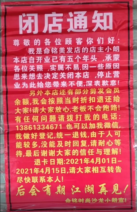 会员通知短信模板怎么设置的