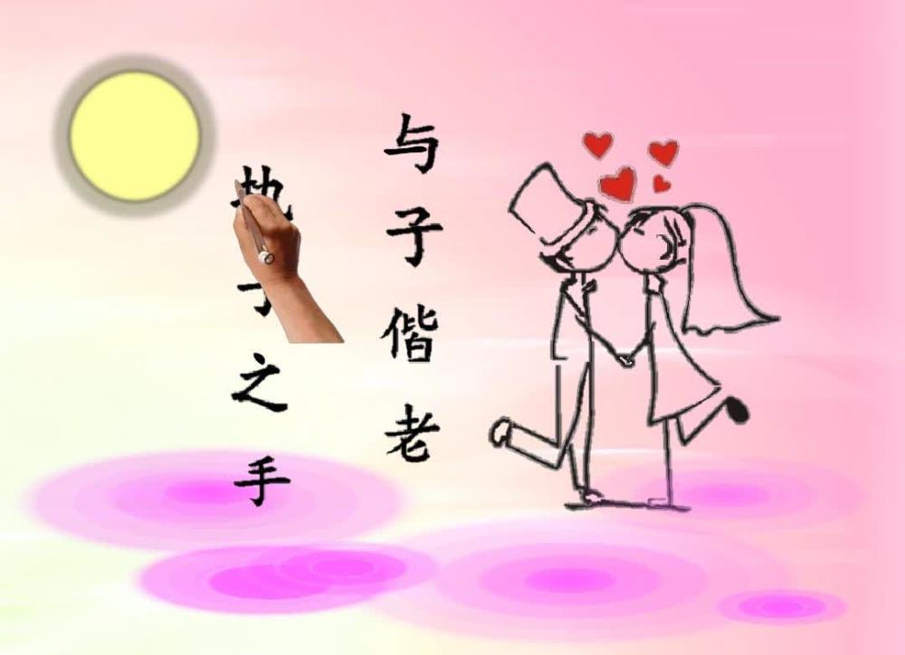 不能伴你在枕边,只能在思念里陪你;爱你一心一意