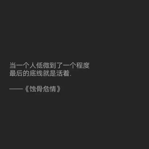 蝕骨危情一別兩寬兩不相欠這是我與他之間最好的結局