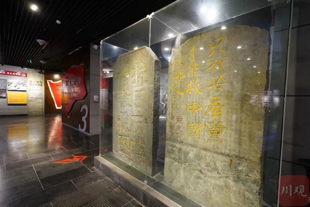 四川省级领导班子集中学习党史前往夹金山接受思想充电