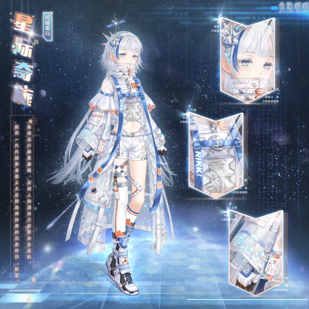 联邦商贸限时上架新章助力礼包,助力制作全新套装!