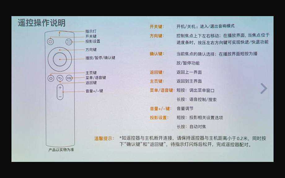 好用 好玩 性价比高的家用追剧利器 实测大眼橙x7pro投影仪 腾讯新闻