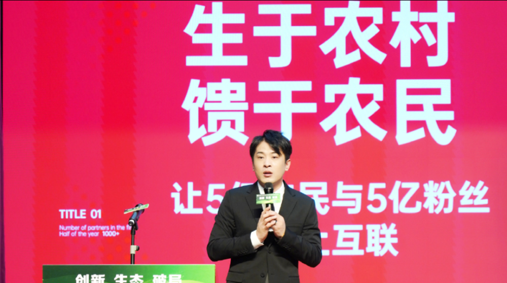 网红排行榜快手_骑“驴”求婚、5小时吸金4500万!快手网红被封号630年…(2)