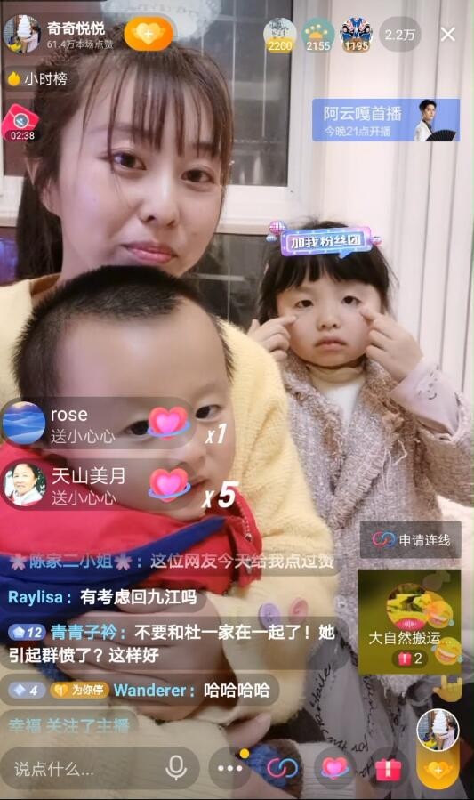 网上对许妈攻击不断:或已接近替换真相,谣言暴露一部分人性丑恶