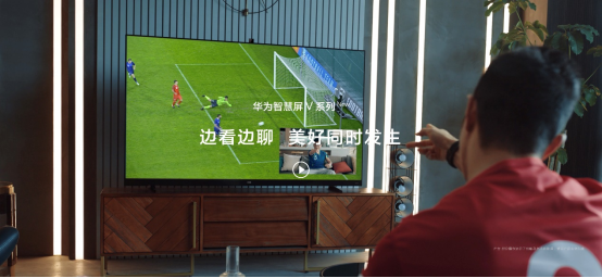 华为智慧屏越用越增值 改写电子消费品价值衰减曲线-家电圈官网