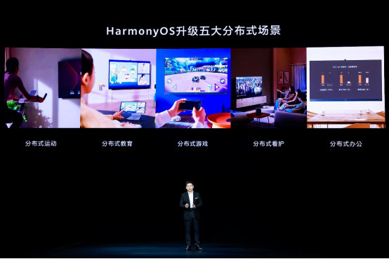 华为智慧屏越用越增值 改写电子消费品价值衰减曲线-家电圈官网