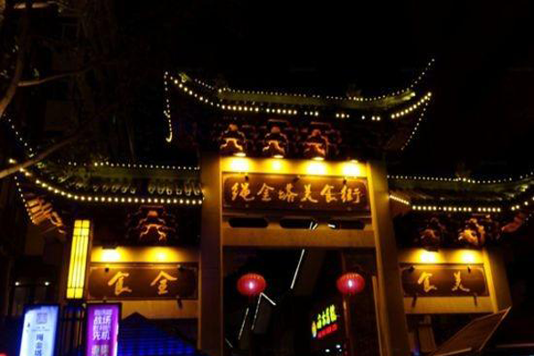 南昌十大小吃街排行 名字一个比一个长