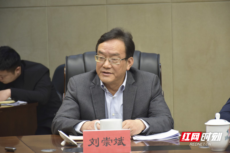 省政法队伍教育整顿第十指导组组长刘崇斌出席会议并讲话.