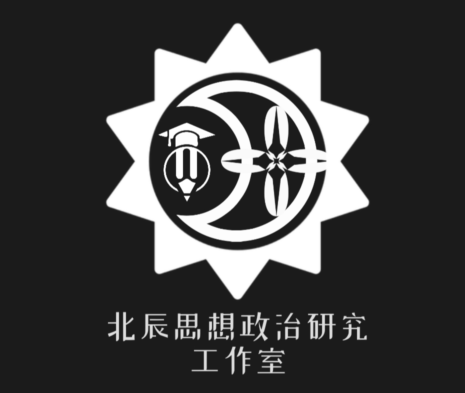 我心中的北辰logo设计大赛顺利开展