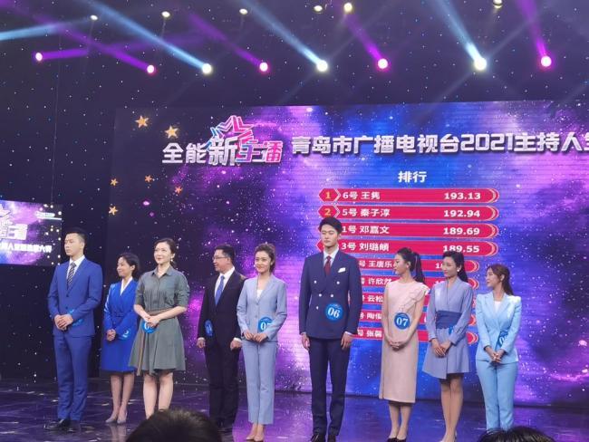 全能新主播青岛市广播电视台2021主持人全国选拔大赛复赛现场精彩纷呈