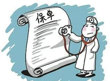 西平法院成功调解一起人身保险合同纠纷案件