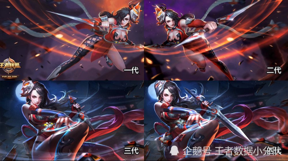 《王者荣耀》94款老版英雄原画汇总:未经"加衣"的女英雄才叫媚 - 王者