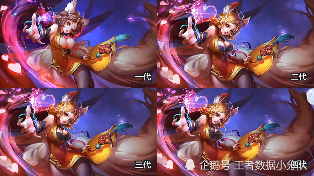 94款老版英雄原画汇总:未经"加衣"的女英雄才叫媚 - 王者荣耀旧版海报