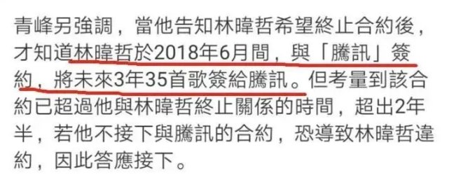 吴青峰和大张伟掉进的坑 都亏在一个字