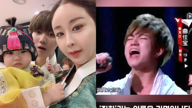 咸素媛的老公陈华被指是来自黑龙江哈尔滨,微博粉丝超过20万的东北网