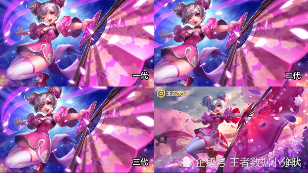 《王者荣耀》94款老版英雄原画汇总:未经"加衣"的女英雄才叫媚 - 王者