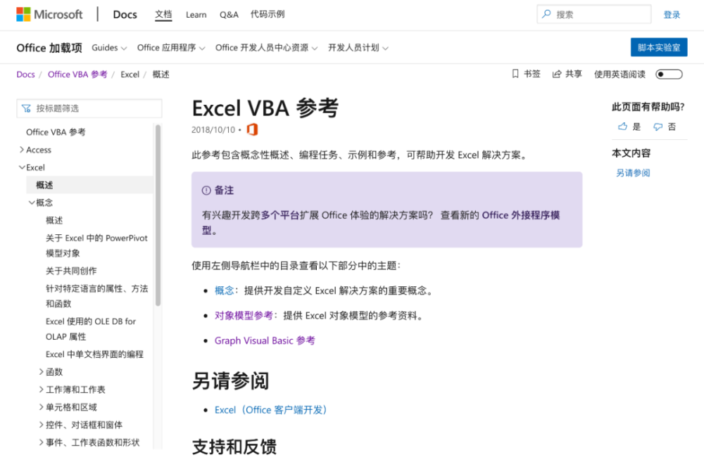  Python    Excel     _    
