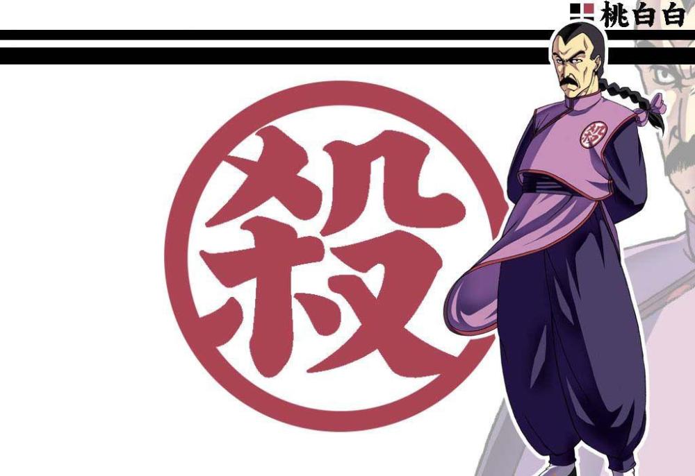 《龙珠》里撒旦打得过桃白白吗?