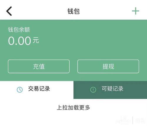 苹果钱包给交通卡充值200元一周未到账银行苹果和公交公司都说没看见