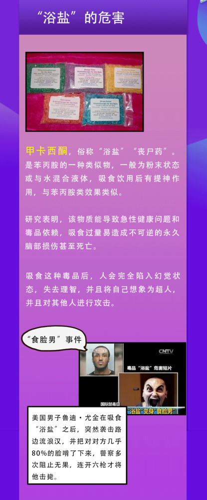 养狗场惊现骇人丧尸药吸食后发狂啃人真相竟是