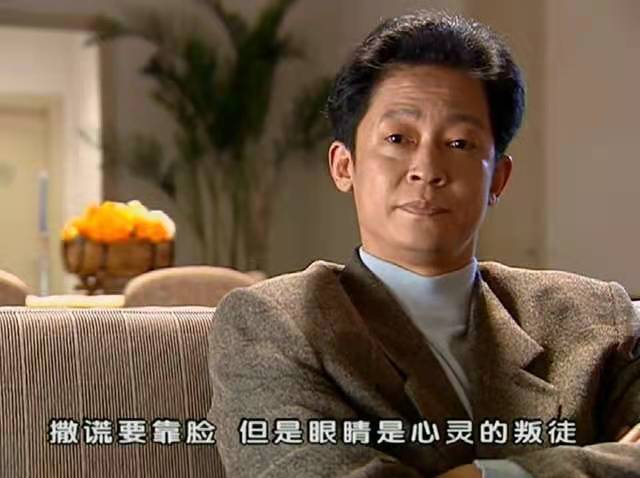 天道欧阳雪比丁元英厉害比芮小丹实惠普通人立身的典范