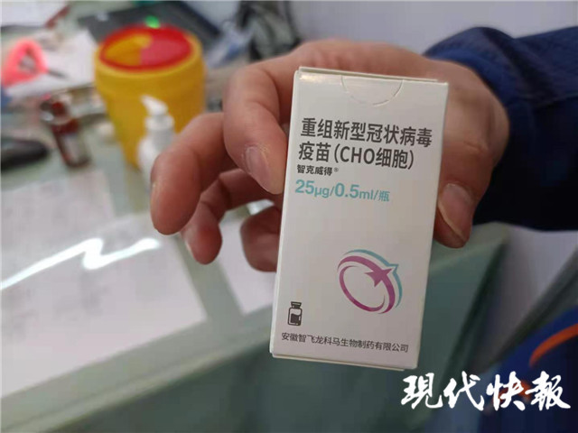 一种是两剂次的新冠病毒灭活疫苗,一种是三剂次的重组新型冠状疫苗