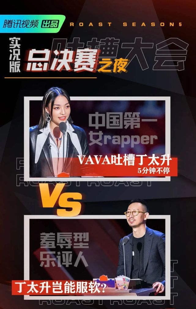 超60阵容是音乐人中国脱口秀综艺能冒犯什么