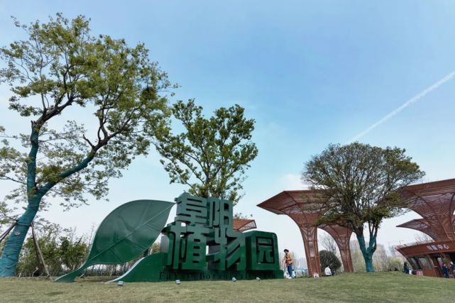 春游江淮请您来丨通知阜阳植物园试运营即将结束