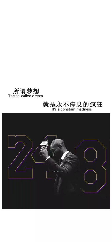 与君共勉！一波NBA球星励志壁纸，喜欢的赶紧收好，都是青春球员啊！