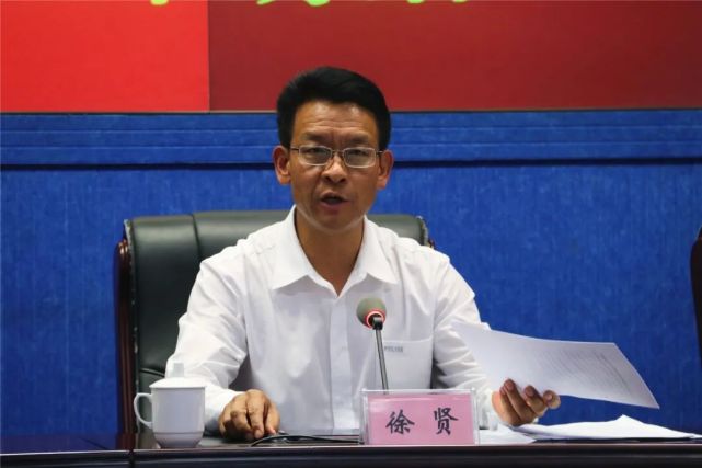 怒江召开全州打击治理电信网络新型违法犯罪工作电视电话会议