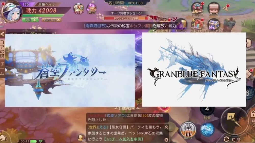 4399新作手游 苍空幻想 抄袭原神 日本玩家纷纷表示吐槽 腾讯新闻