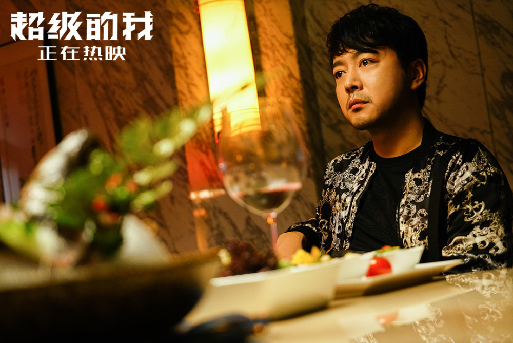 《超级的我》今日上映 六大看点邀你共赴梦中奇幻冒险