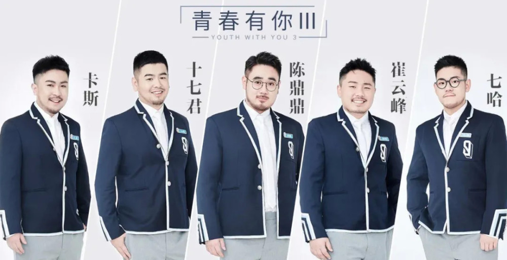 选秀4年青你以人为底层逻辑专访姜滨