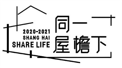 观察类综艺:故事虽好看,别丢了真实感|同一屋檐下|王天齐|褚梦娜|刘可