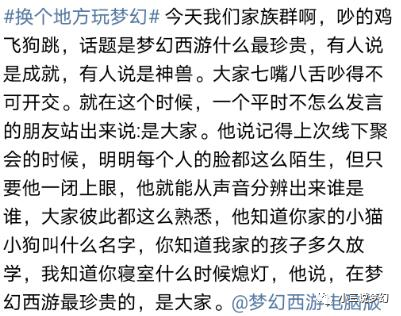 只有效率上面這位玩家現在物品欄中獲得的是一張滿次的紅萼仙子的卡片