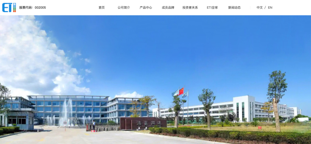 st德豪德豪润达002005涉嫌虚增利润3458亿内忧外患之际王氏兄弟如何