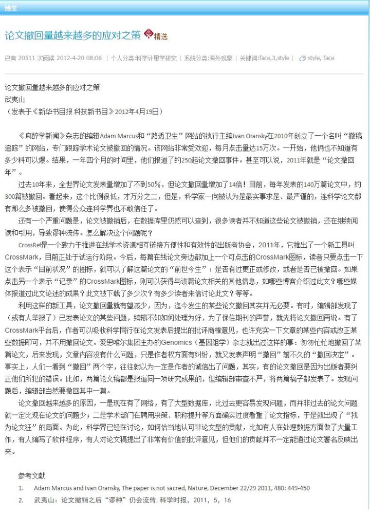 mark是什么意思mark是什么意思人名